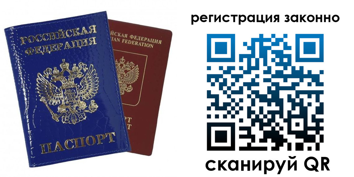 регистрация для школы в Козловке