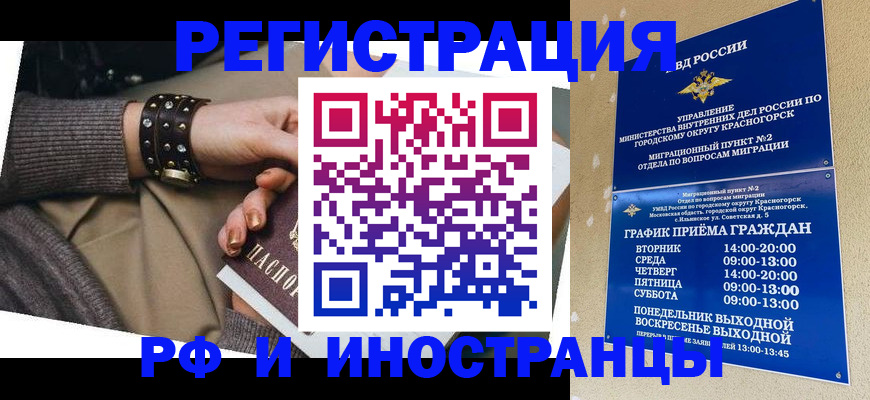 регистрация для дет. сада в Козловке