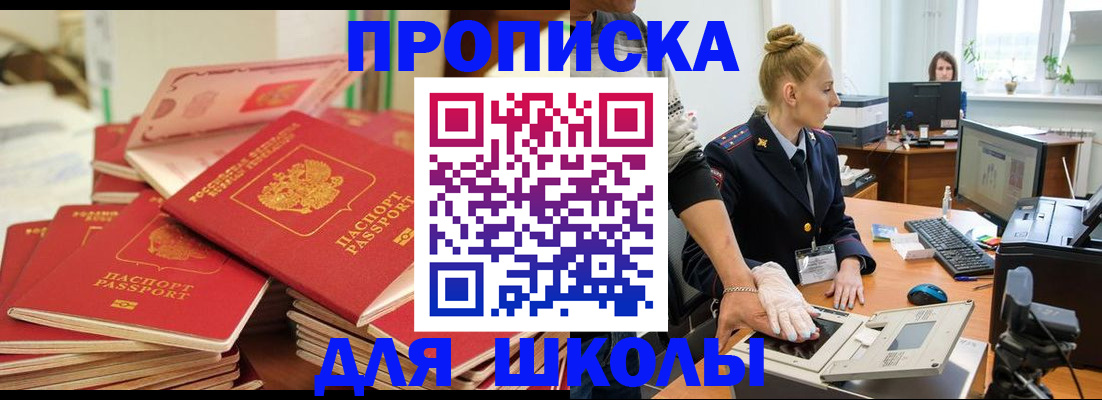 временная регистрация в Козловке